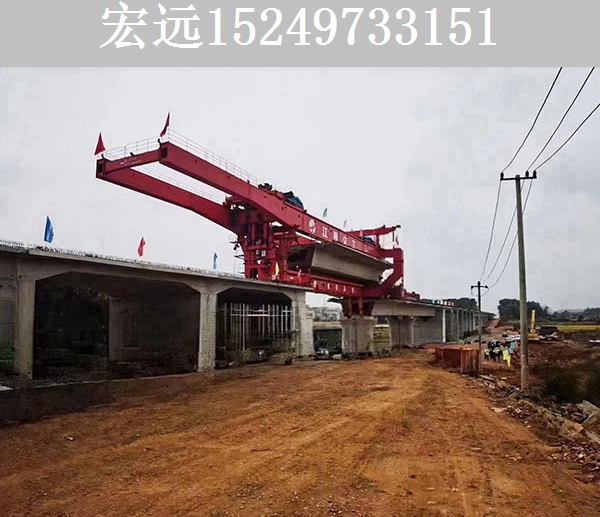 武汉900吨架桥机