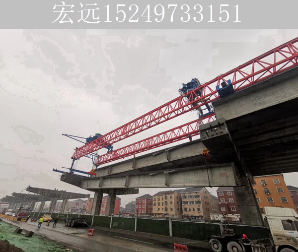 杭州200吨架桥机高低跨架梁