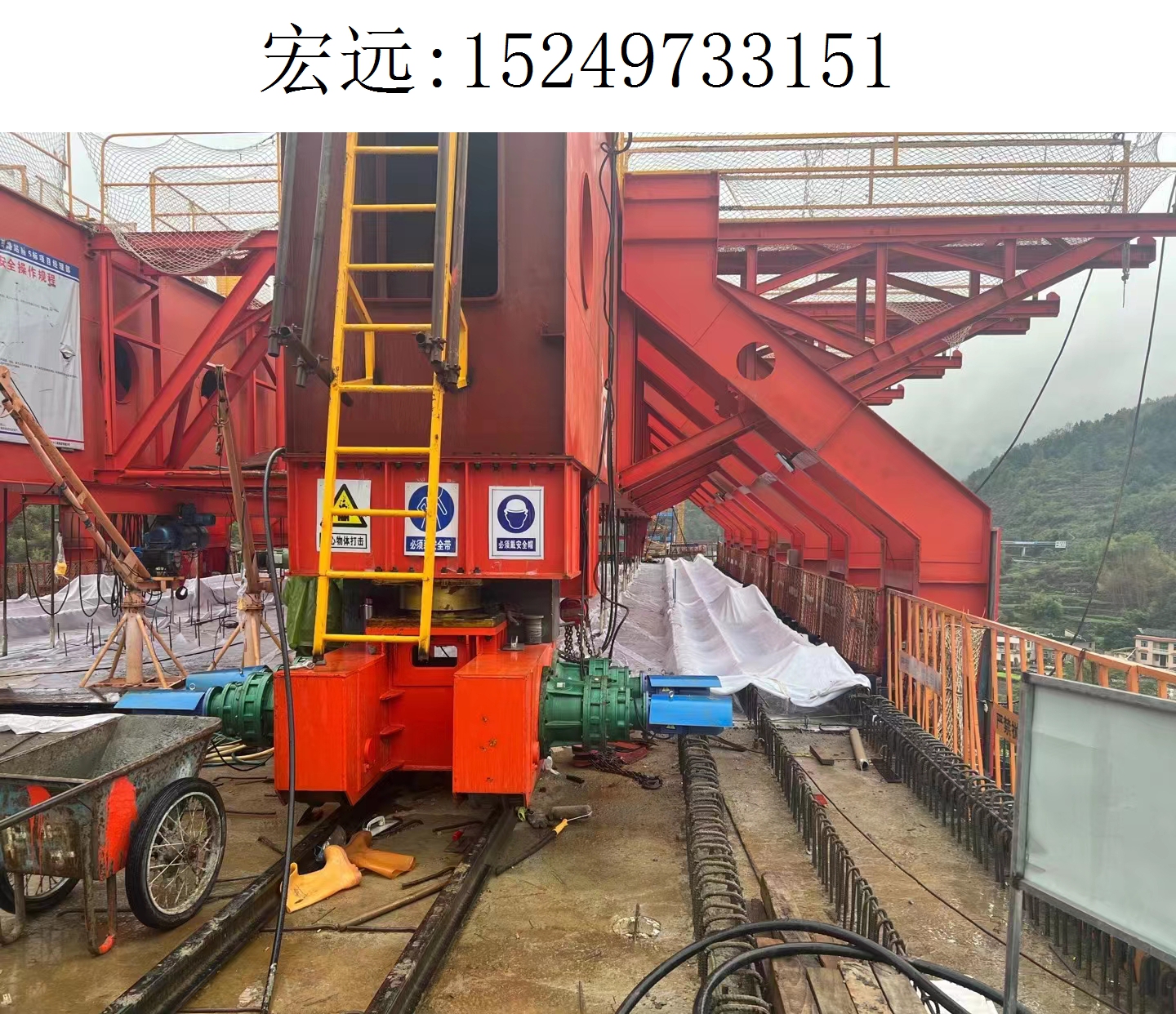 3151宏远移动模架(16)