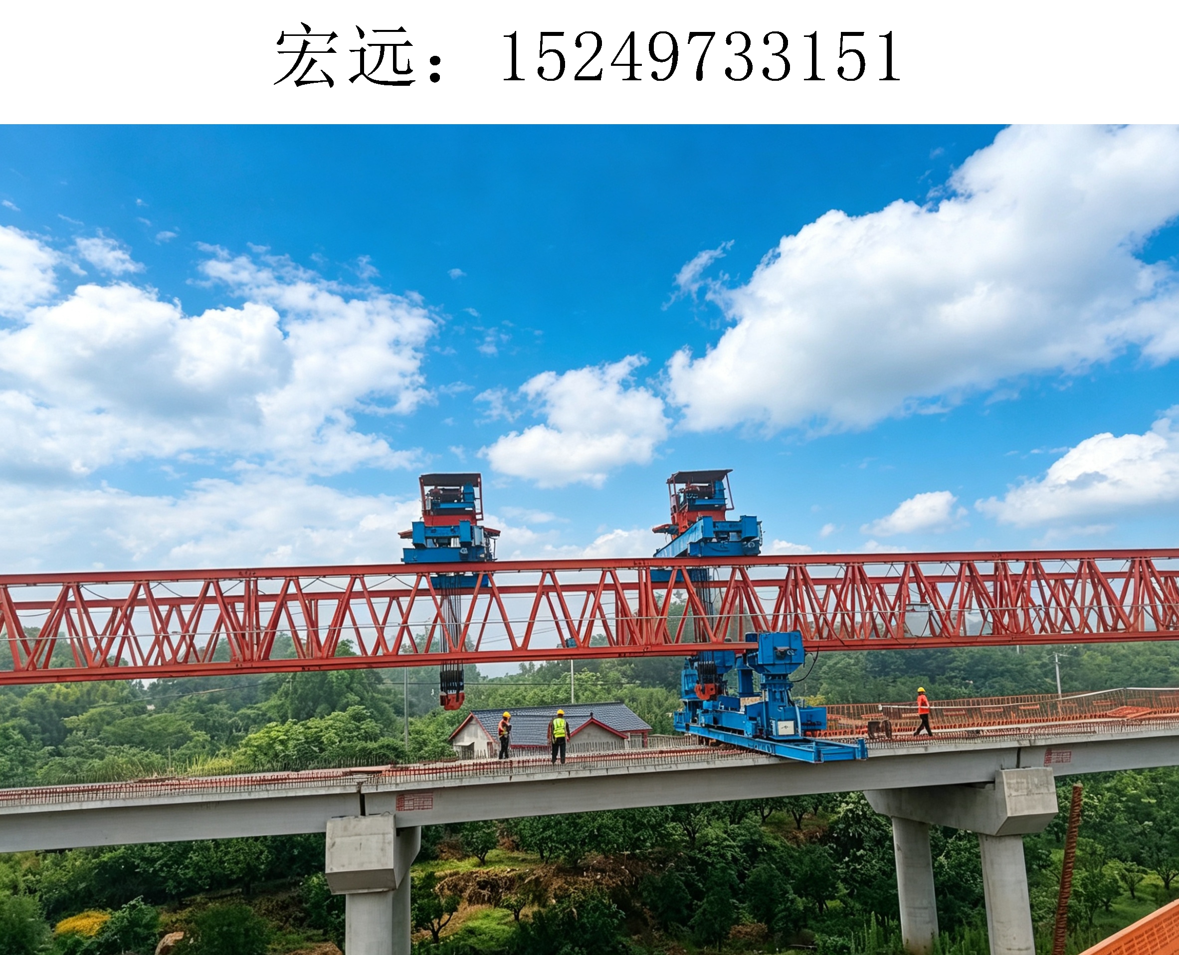 架桥机35 架桥机35